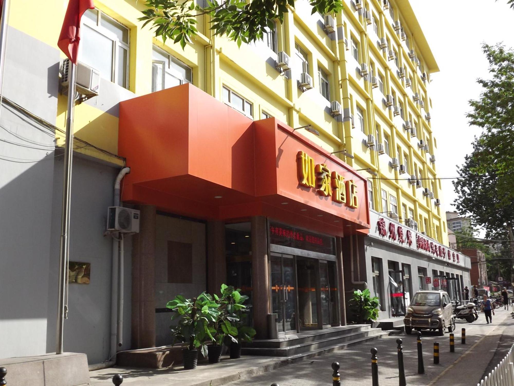 Home Inn Beijing Xiaoxitian Exterior photo